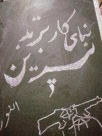 IMG20241116195125