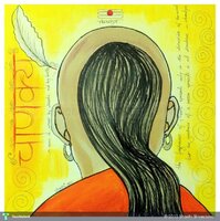 Chanakya 130280 Chanakya 130280