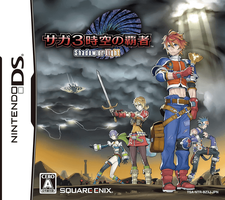 132960 saga 3 jikuu no hasha shadow or light 4175082486 132960 saga 3 jikuu no hasha shadow or light 4175082486