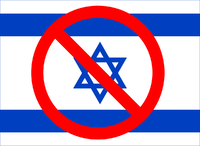 No Israel