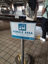 Female area in train v0 cp8361v6edmg1 Female area in train v0 cp8361v6edmg1