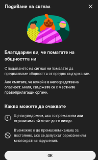 Screenshot 2026 03 21 173633