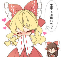 __hakurei_reimu_and_kirisame_marisa_touhou_drawn_by_piyokichi__8498f45d5fe4ac8a4c7437d5e3eeb63b.jpg