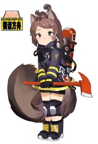 Axe Axe
