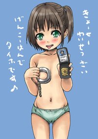 Cuffs Cuffs