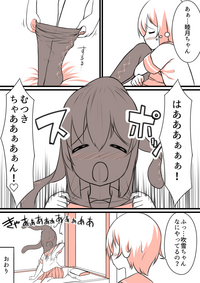 Blush Blush