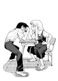 Kagami kazuya Kagami kazuya