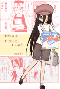 KurokiTomoko KurokiTomoko