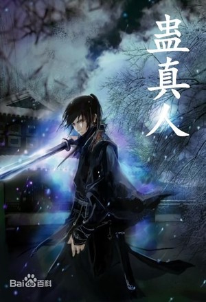 freewebnovel.com