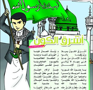 www.memri.org
