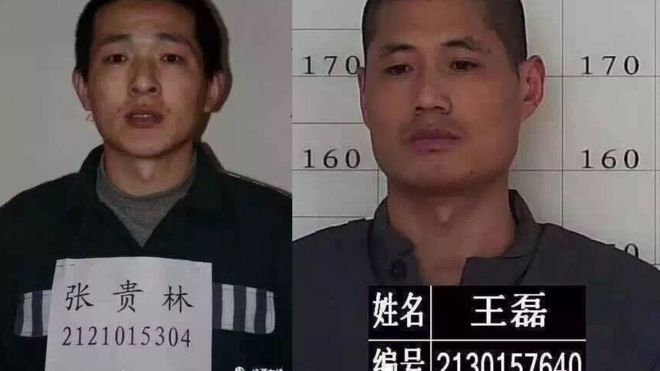 _103715042_inmates.png