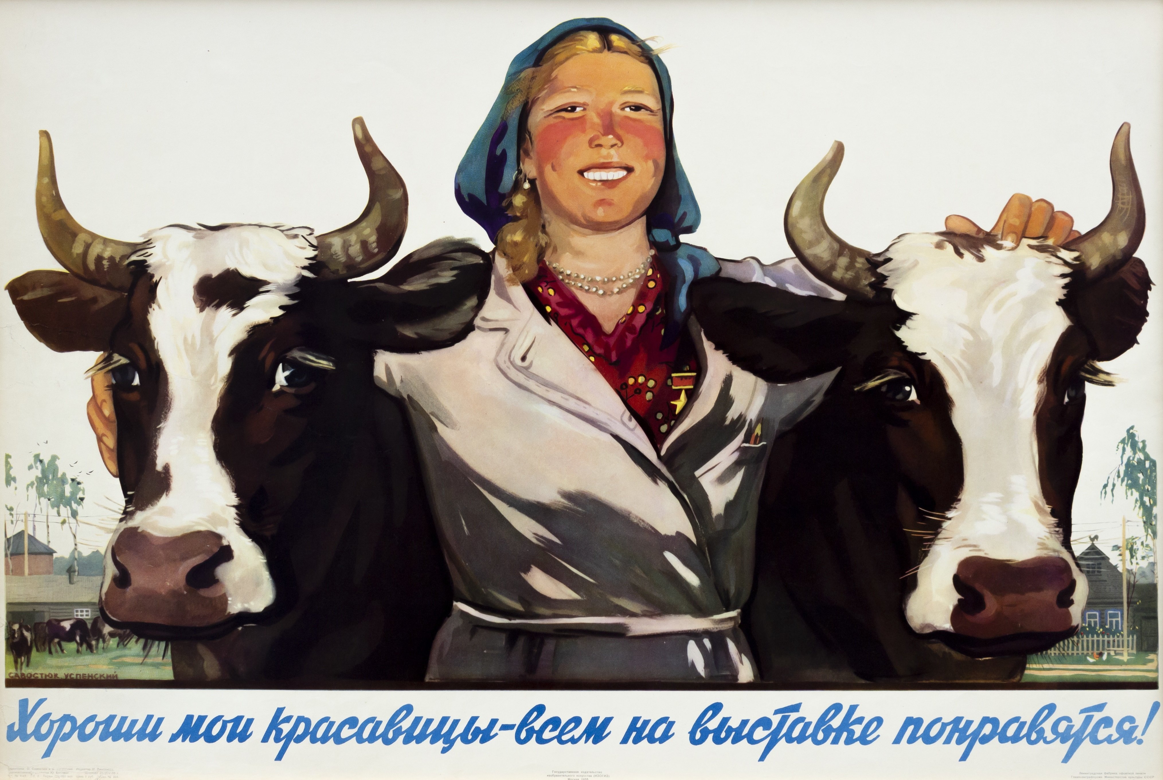 1677772418_papik-pro-p-kolkhoznitsa-karikatura-43.jpg