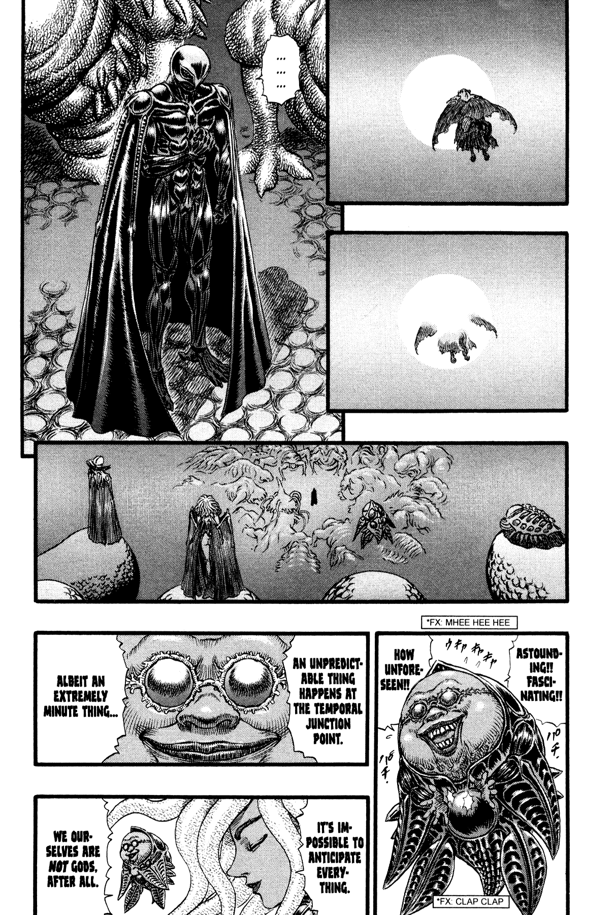 Berserk_v13_p168.png