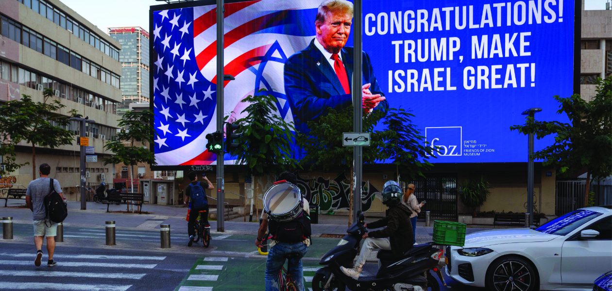 Trump-Make-Israel-Great.jpg