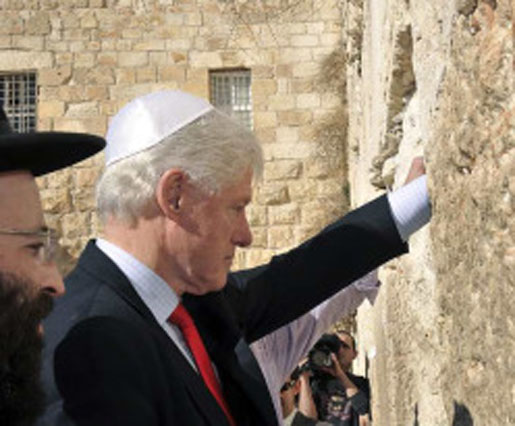 clinton-western-wall.jpg