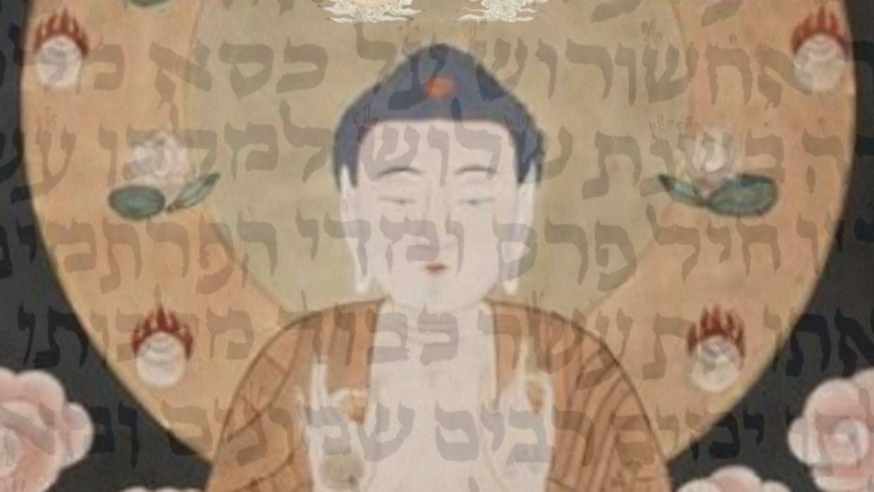 aish.com