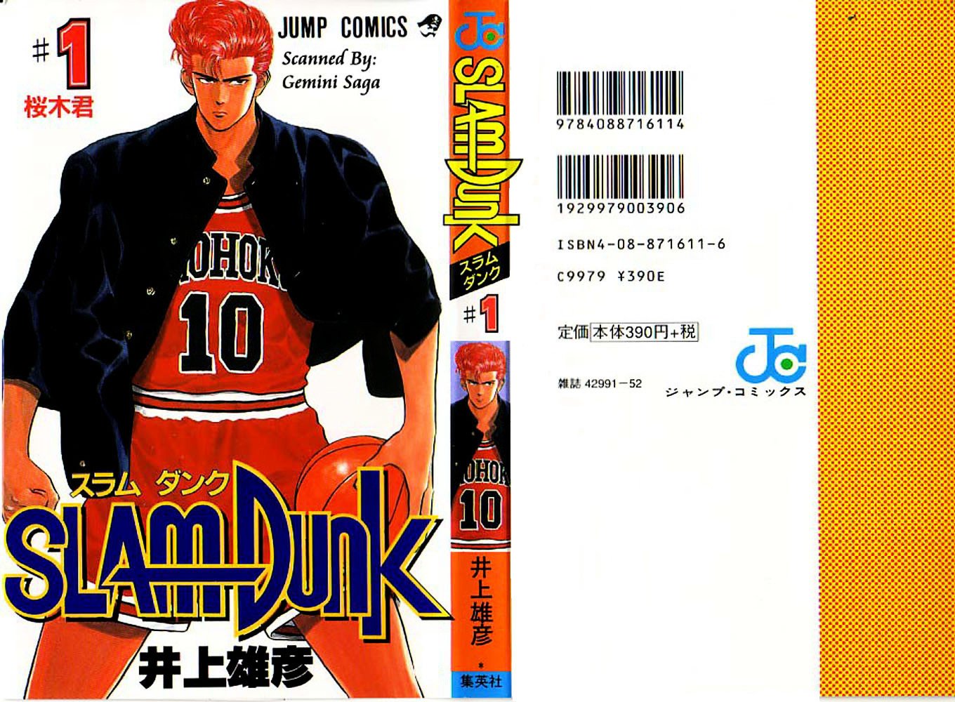 www.slamdunkmangafree.com