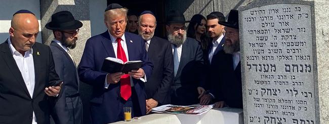 trump-schneerson-grave.jpg