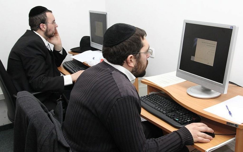 haredicomputers-e1399342900450-1024x640.jpg