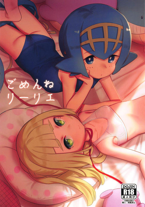 www.simply-hentai.com