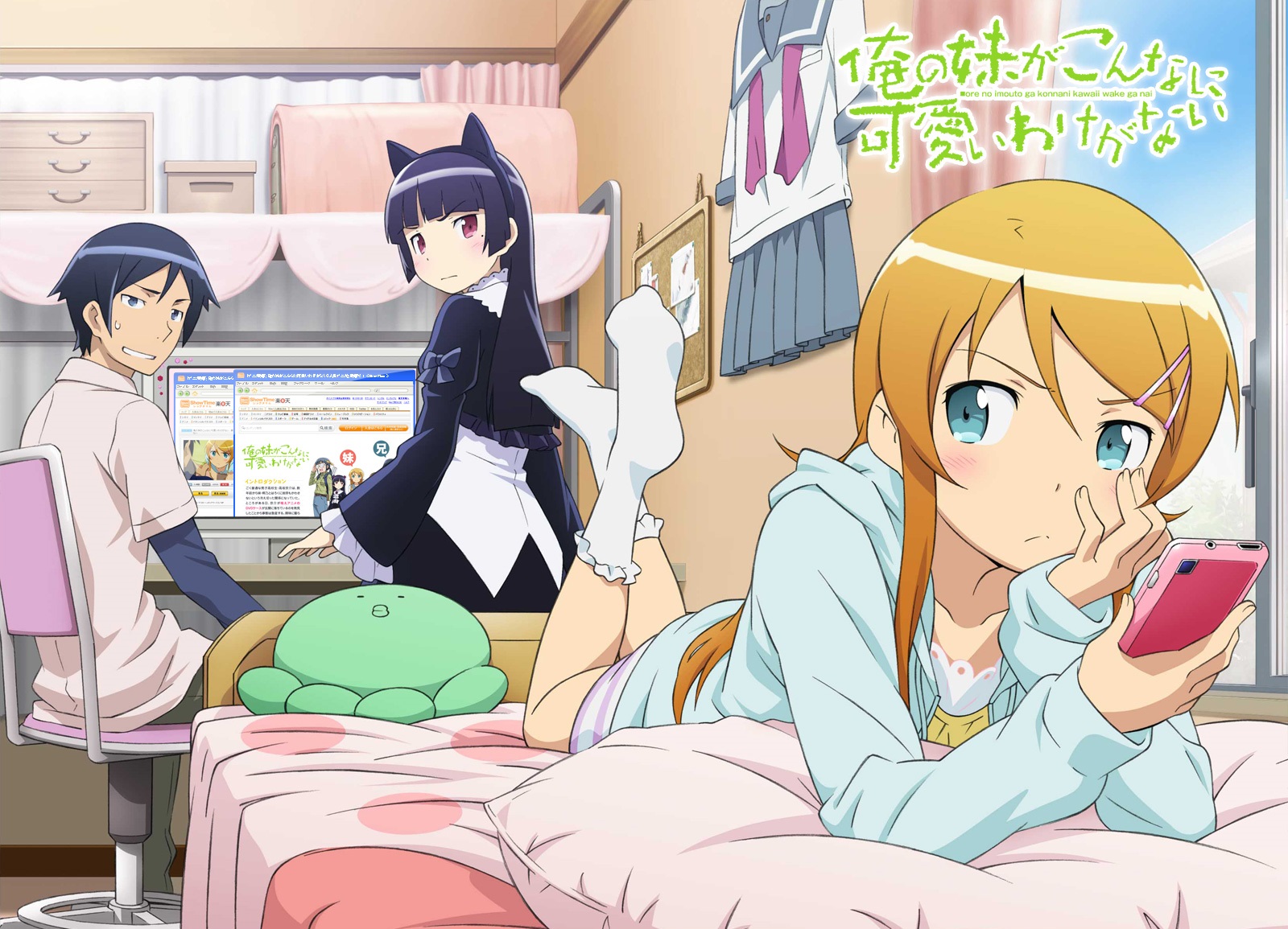 oreimo.jpg