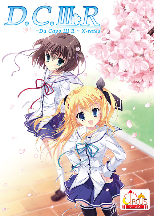dc3rx-cover.jpg