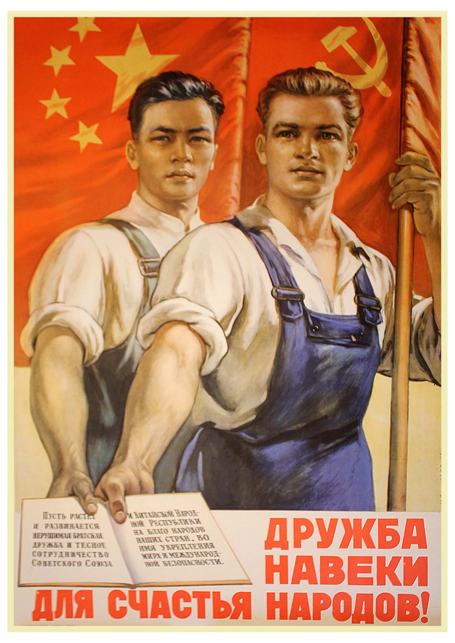 chinese-soviet-propaganda-posters%2B%25288%2529.jpg