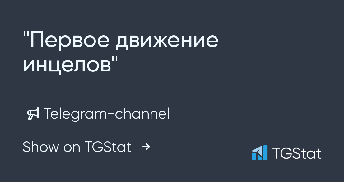 tgstat.ru