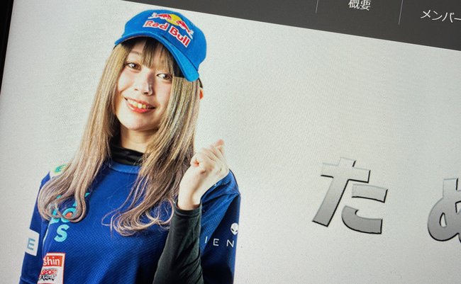 tanukana-650x401.jpg