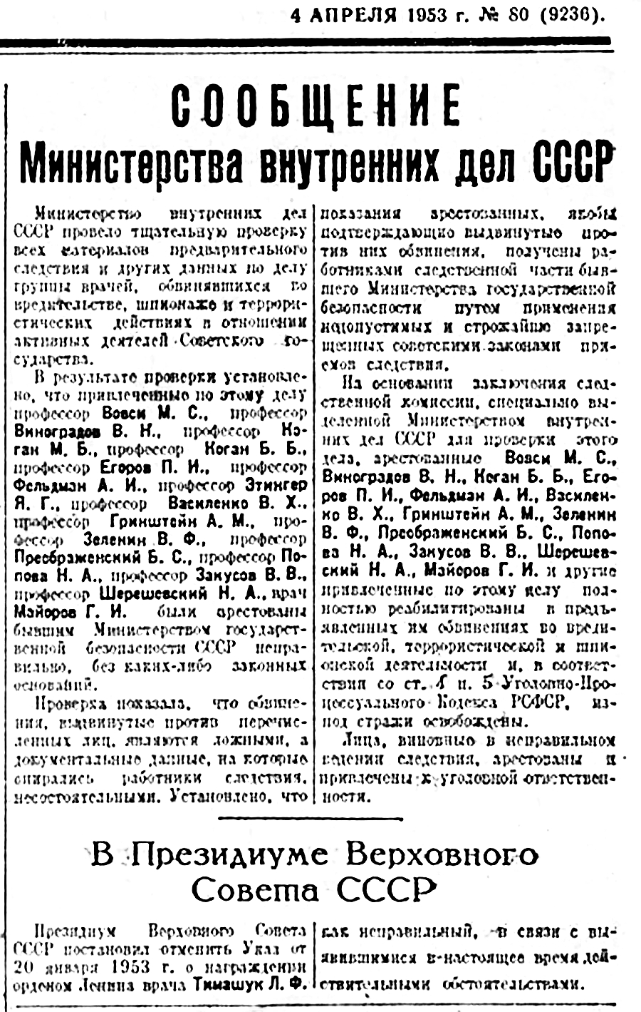 ru.wikipedia.org