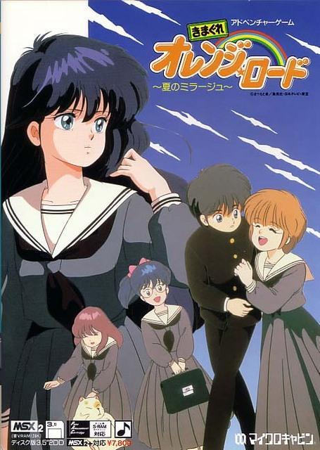 Image gallery for Kimagure Orange Road (TV Series) - FilmAffinity