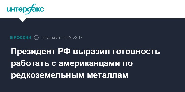 www.interfax.ru