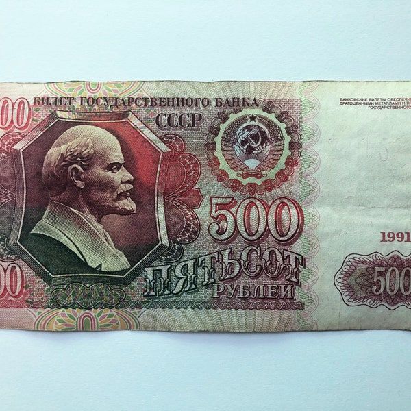 1991/1992 USSR CCCP Russian 500 Rubles Soviet Era Banknote Currency Money Note