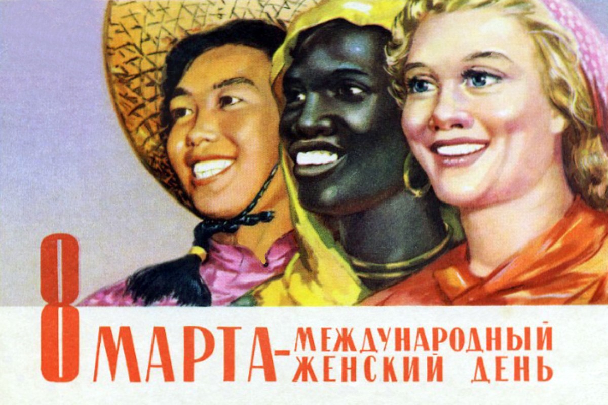 03-12-international-womens-day-01h.jpg