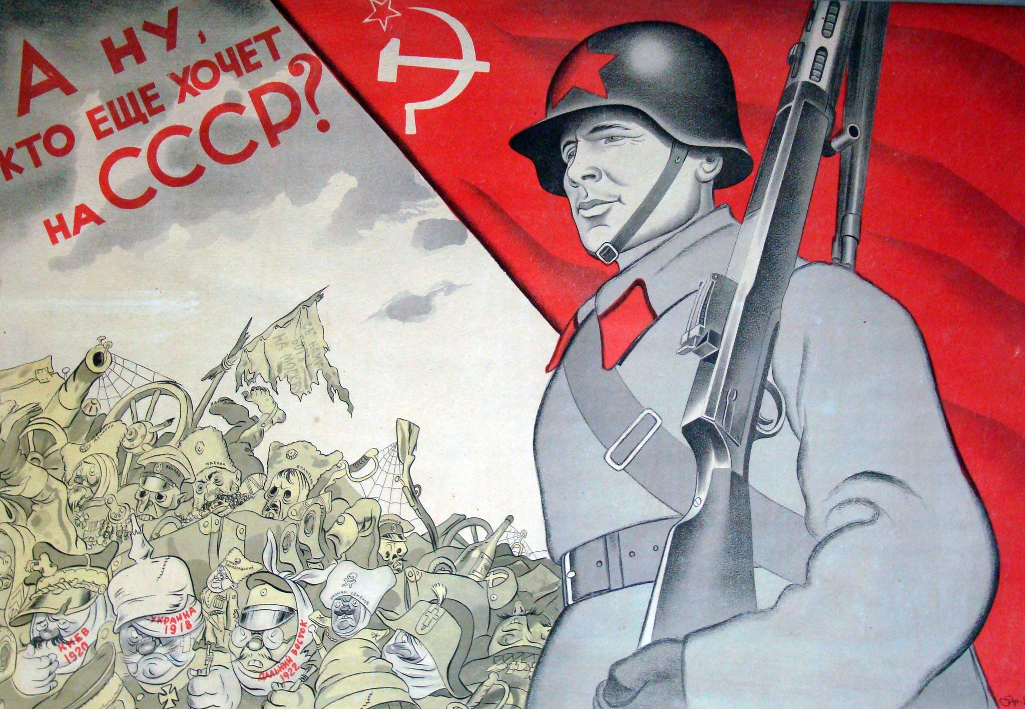 1645981636_67-papik-pro-p-plakati-sssr-pro-voinu-68.jpg