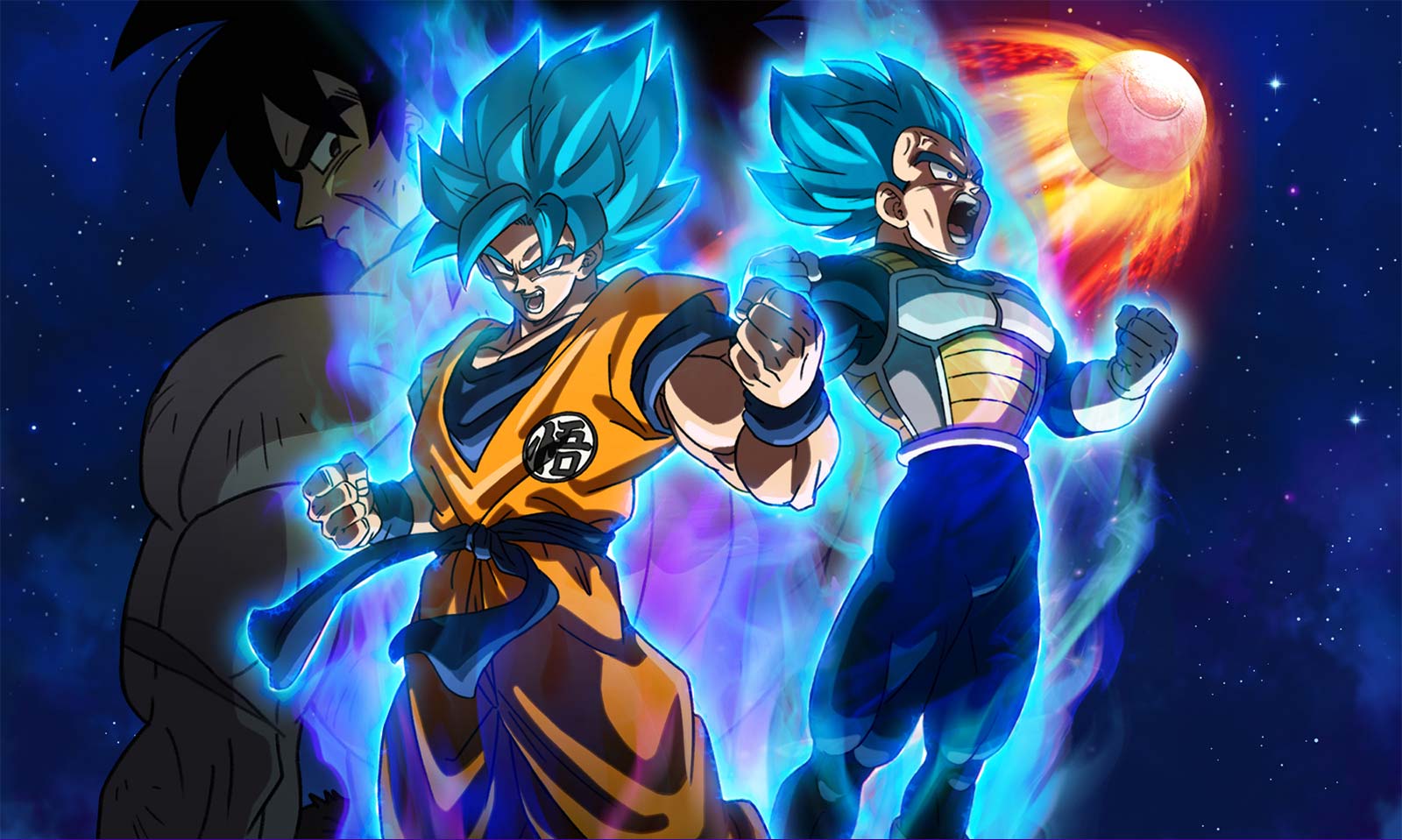 FunFilms_DBSBroly_Landing.jpg