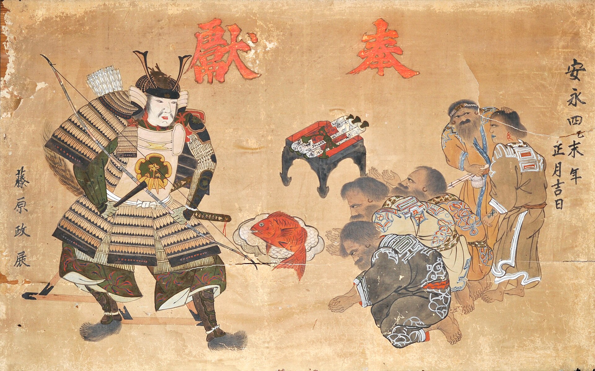 1920px-Samurai_and_Ainu_Fuzoku_Ema.jpg