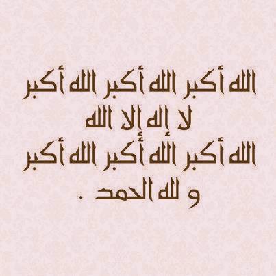 eid44569_476064729083196_1995566033_n.jpg
