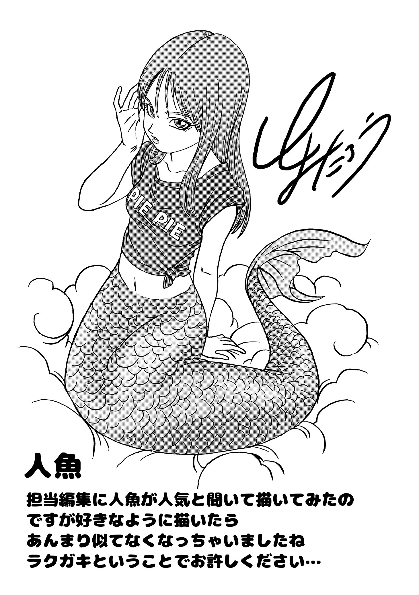 toyotaro_draws_202006.png