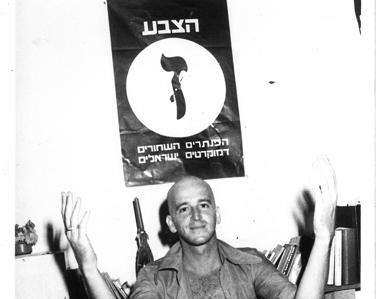 www.maariv.co.il