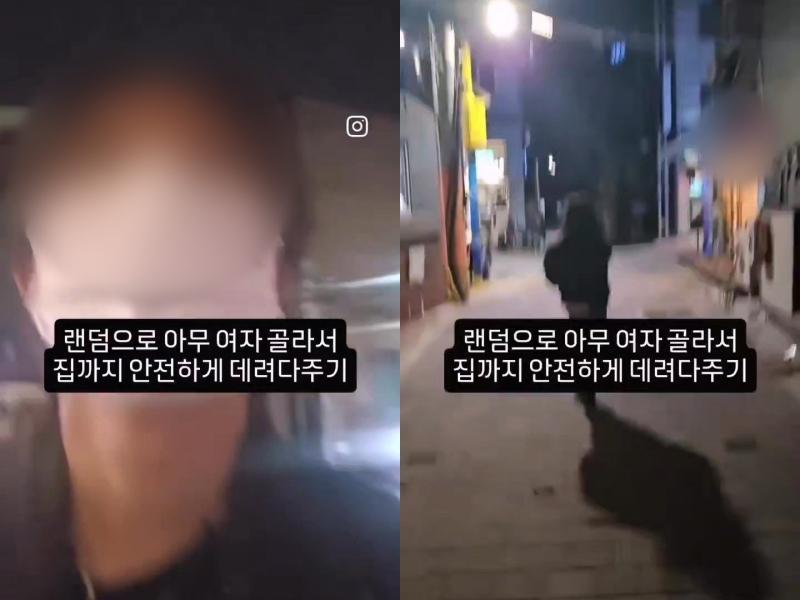 University students slammed for reels mocking stalking by chasing random women