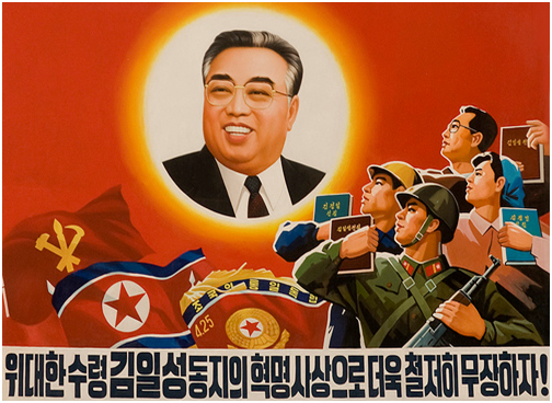 Assessing the Success of Self-Reliance: North Korea's Juche Ideology