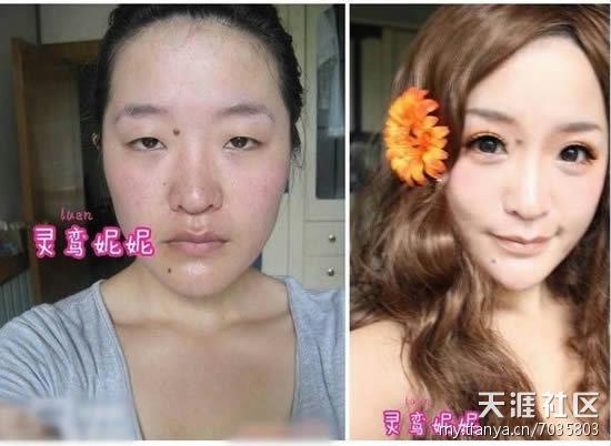 chinese-girls-makeup-before-and-after-13.jpg