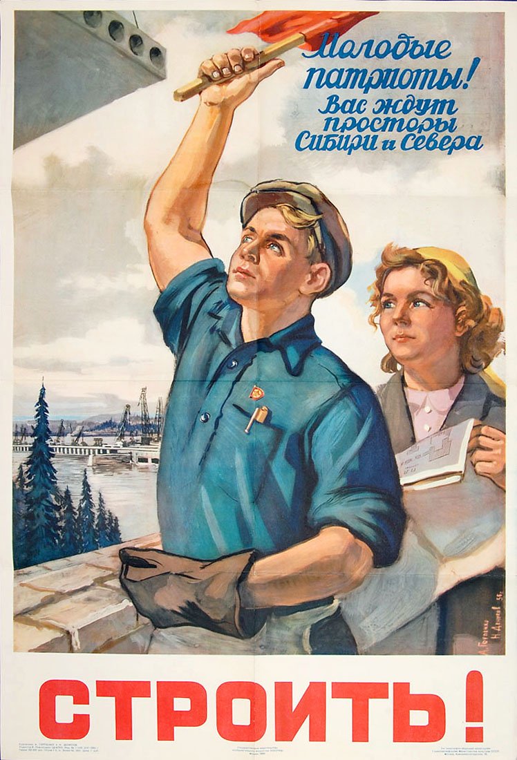 1646009578_55-papik-pro-p-plakati-sssr-stroika-56.jpg