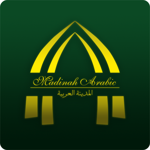 www.madinaharabic.com