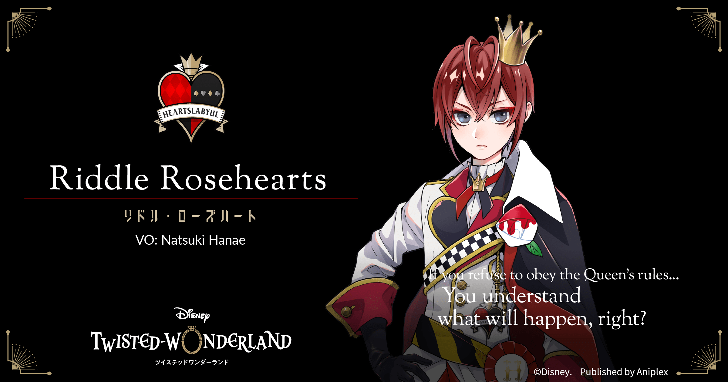 ogimage_riddle.png