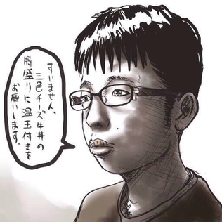 Chigyu_generic_appearance.jpg
