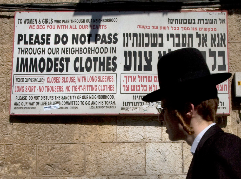 081004-Israel-modesty-hmed-315p.jpg