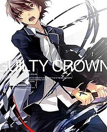 220px-Guilty_Crown_Blu-ray_Volume_1.jpg