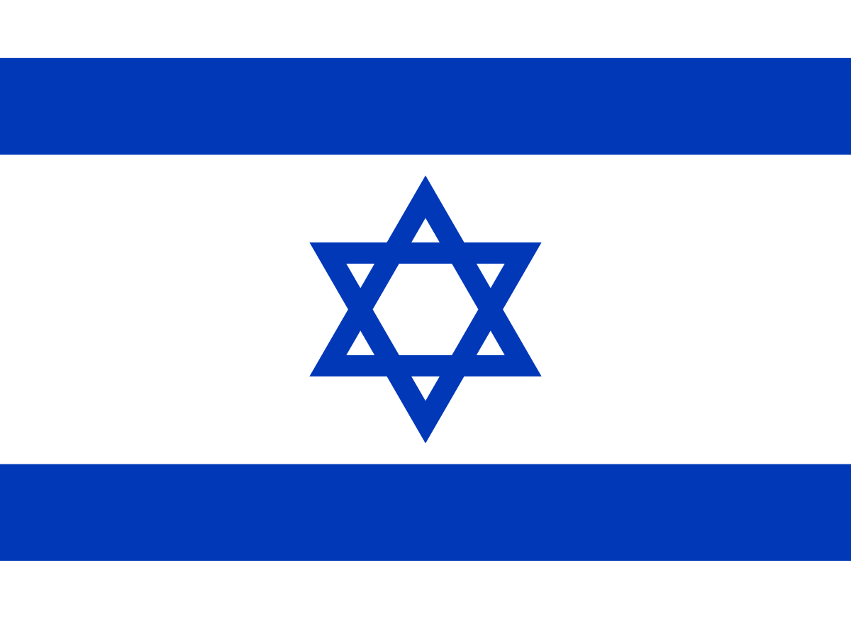 1200px-Flag_of_Israel.svg.png